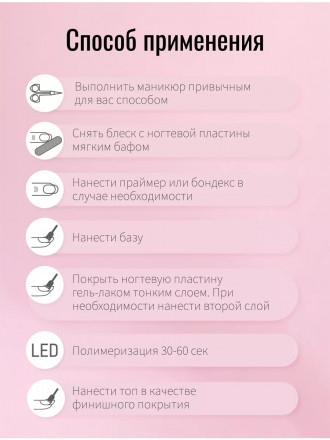 ЛУИ ФИЛИПП   База  Base STRONG   (бутылка) 50г   Limited