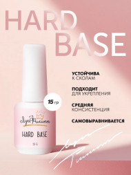 ЛУИ ФИЛИПП   База  Base HARD   15г   Limited