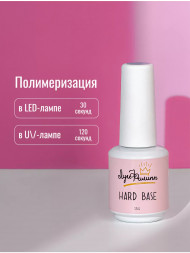 ЛУИ ФИЛИПП   База  Base HARD   15г   Limited