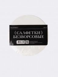 NAIL REPUBLIC   Салфетки безворсовые в рулоне 500шт