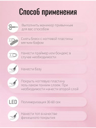ЛУИ ФИЛИПП   База  Base EXTRA STRONG   15г