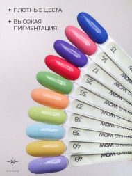 ALTA NIVELO   Лак для стемпинга   6мл   #37