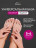 ЛУИ ФИЛИПП   База  Base RUBBER   15г