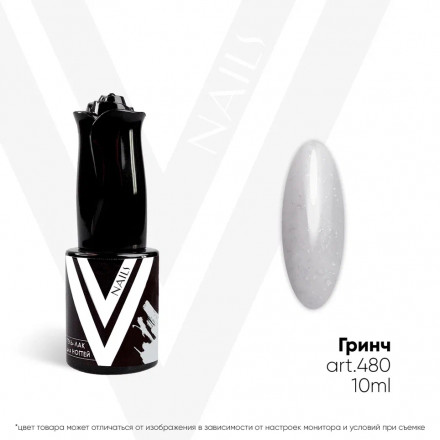 VOGUE NAILS   Гель-лак с поталью  10мл  #480
