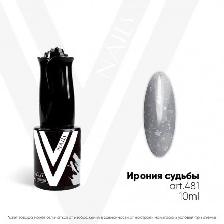VOGUE NAILS   Гель-лак с поталью  10мл  #481