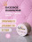 ЛУИ ФИЛИПП   База  Base EXTRA STRONG   (банка) 30г   Limited