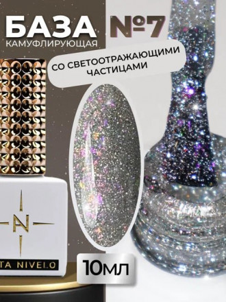 ALTA NIVELO   Гель-лак кошачий глаз   10мл   BIANCO   #211