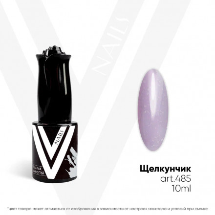 VOGUE NAILS   Гель-лак с поталью  10мл  #485