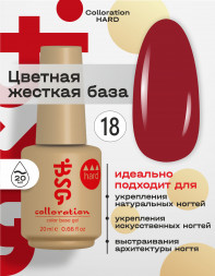 BSG   Base Colloration Hard   #18   20мл   База цветная жесткая