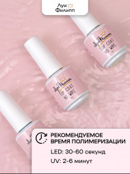 ЛУИ ФИЛИПП   Топ  Top Coat no wipe 15мл   Limited
