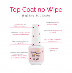 ЛУИ ФИЛИПП   Топ  Top Coat no wipe 15мл   Limited