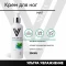 VOGUE NAILS  Крем для ног с ментолом  200мл   MINT   (СНЯТО)