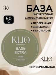 KLIO  База каучуковая  Base  EXTRA  50г  (широкая банка)