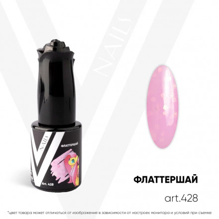 VOGUE NAILS   Гель-лак с блестками  10мл  #428
