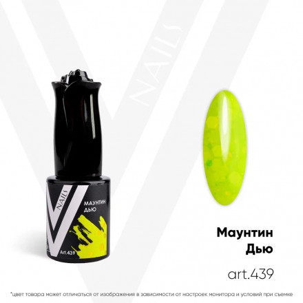 VOGUE NAILS   Гель-лак неоновый с шестигранниками  10мл  #439