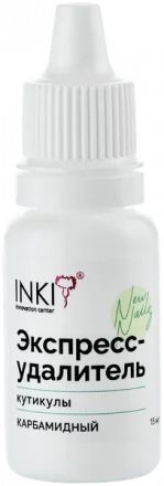 INKI   Экспресс-удалиитель кутикулы   КАРБАМИДНЫЙ   15мл   [Экоманикюр]