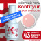 BSG   KONFITYUR во флаконе   #043   НИЗКАЯ ВЯЗКОСТЬ   20мл   Гель для моделирования средне-жидкий