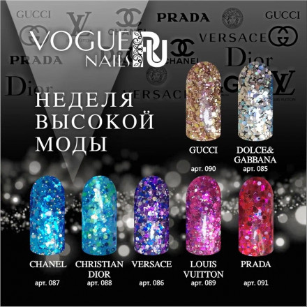 VOGUE NAILS   Гель-лак с блестками  5мл (банка)  #085